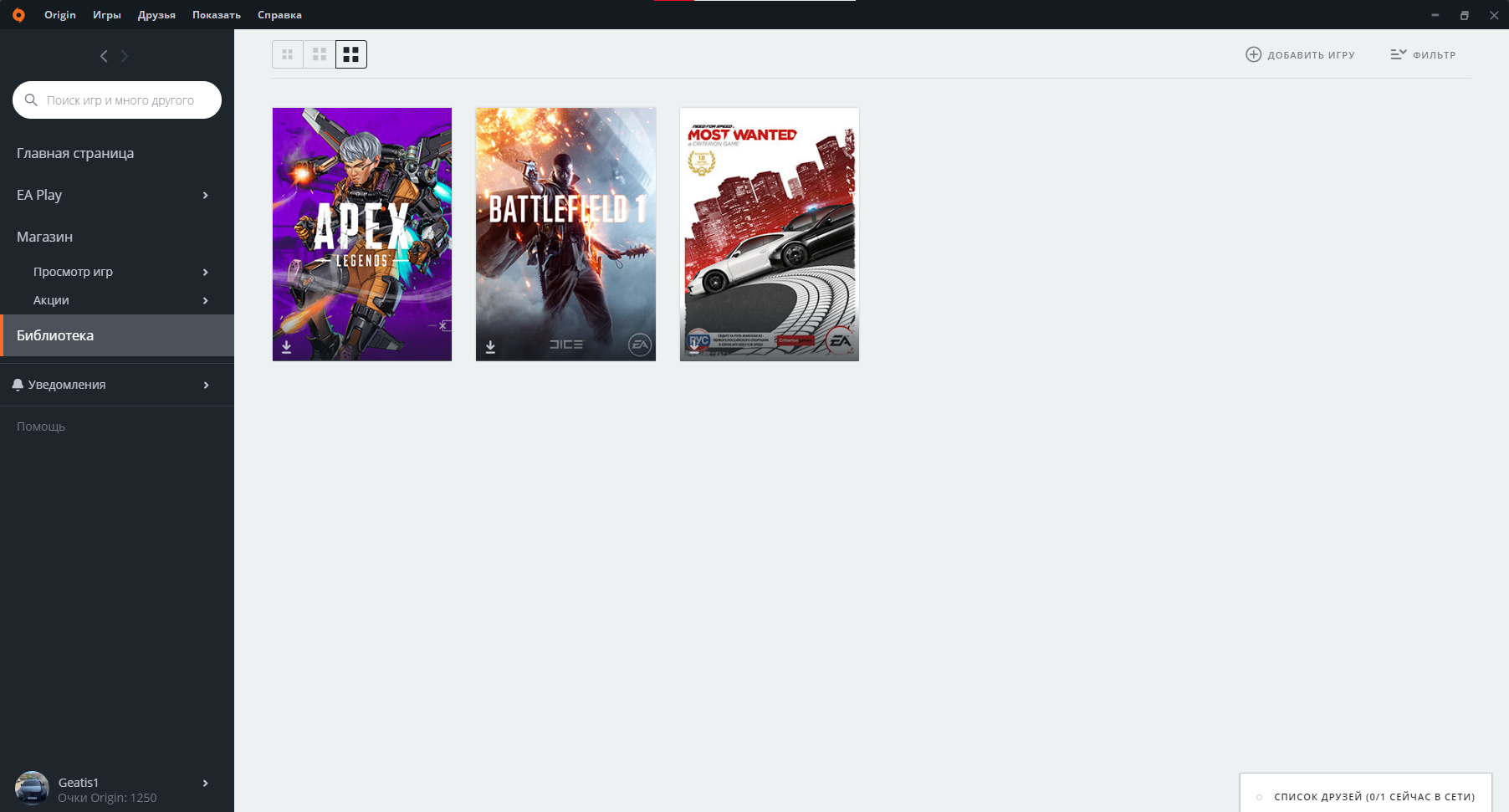 продажа аккаунта к игре Origin
